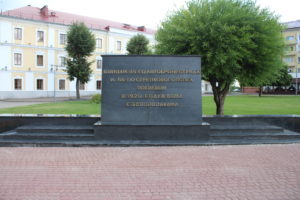 Memoriale in Piazza Slavy