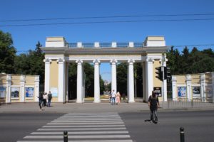 Gorky Park - uno degli ingressi