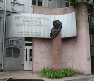 Kharkiv Municipal Gallery