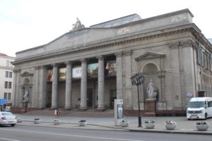 Belarusian National Arts Museum